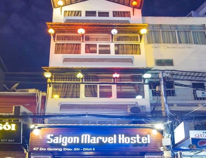 西贡奇迹旅舍(Saigon Marvel Hostel)