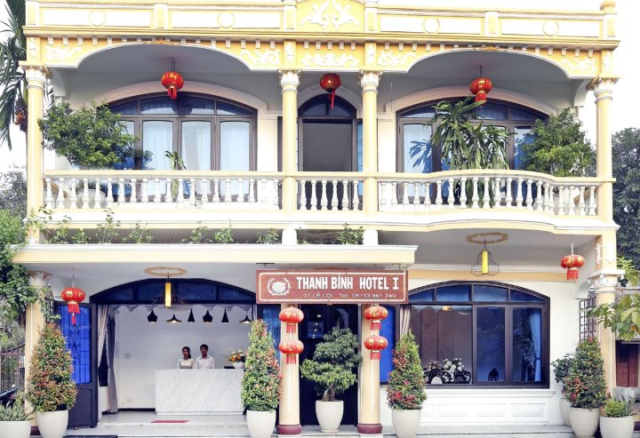 会安清平1号酒店(Thanh Binh 1 City Hotel Hoi An)