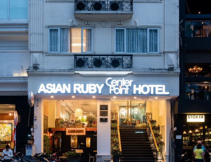 亚洲红宝石中心酒店(Asian Ruby Center Point Hotel)
