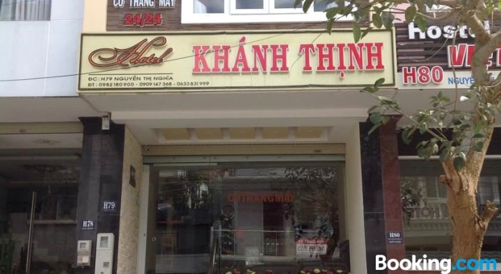 坎厅酒店(Khanh Thinh Hotel)