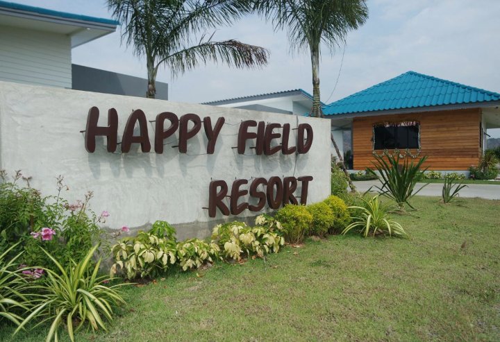 七岩快乐田园度假村(Happy Field Resort Cha-am)