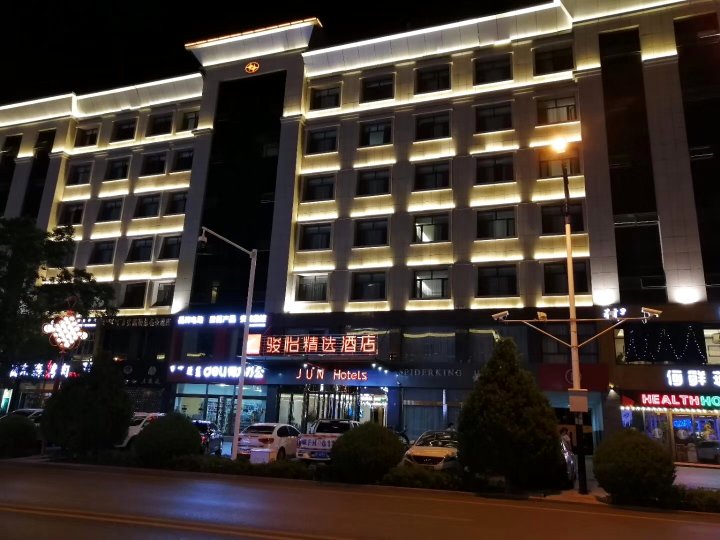 骏怡精选酒店(阿拉善左旗新世纪广场店)
