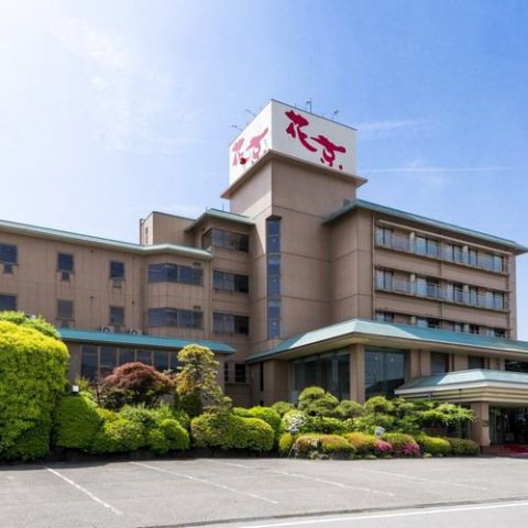 花京酒店(Hotel Kakyo)