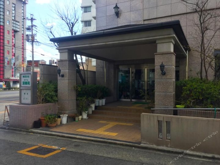 热田深翠苑(Atsutanomori Hotel Shinsuien)