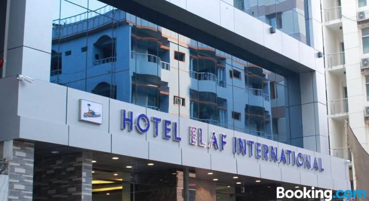 埃拉菲国际酒店(Hotel Elaf International)