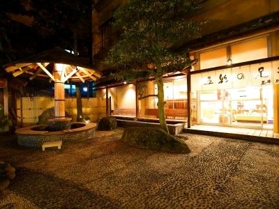 玉井别馆酒店(Tamai Bekkan)