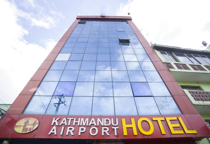 加德满都机场酒店(Kathmandu Airport Hotel)