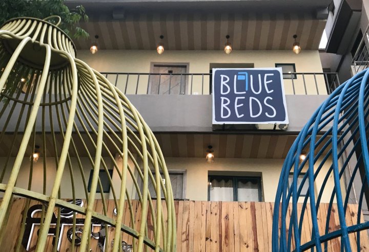 布卢贝德旅舍(Blue Beds Hostel)