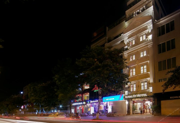 河内圣皇家酒店(Royal St Hanoi Hotel)