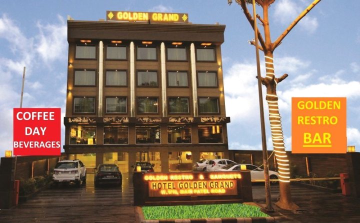 戈登大酒店(Hotel Golden Grand)