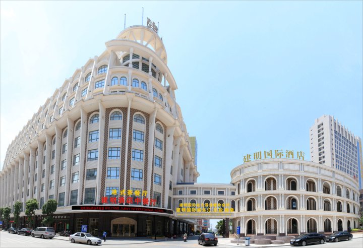 石狮建明国际大酒店