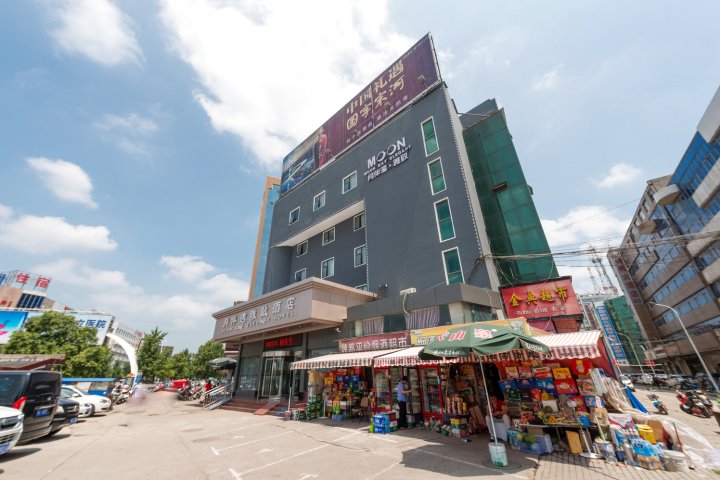 月伴湾雅致酒店(许昌火车站店)