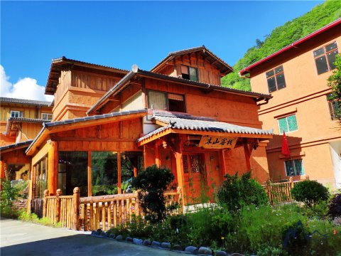 汶川木山客栈