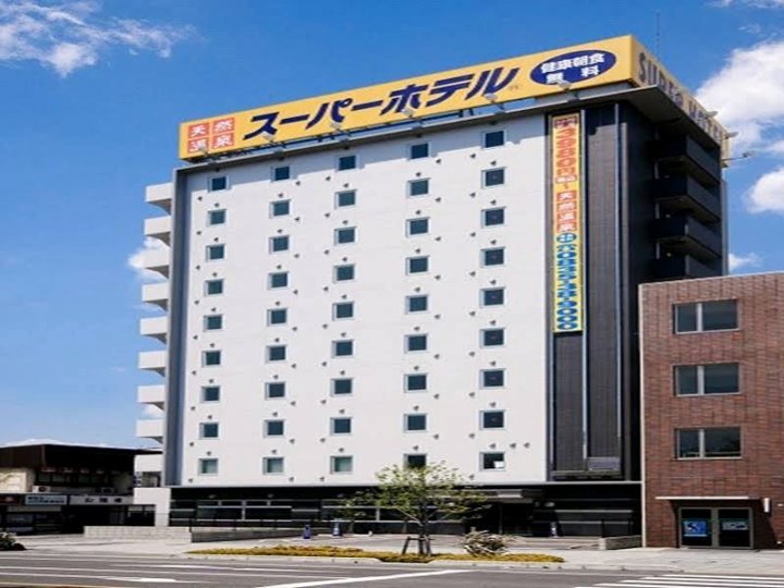 防府站前超级酒店(Super Hotel Hofu-Ekimae)