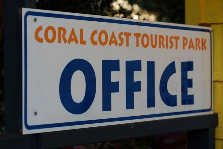 珊瑚海岸观光假日公园(Coral Coast Tourist Park)