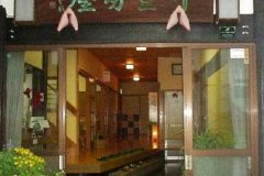 西图赛亚日式旅馆(Chitoseya Ryokan)