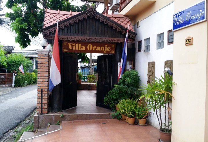 清迈奥兰耶别墅酒店(Villa Oranje Chiang Mai)