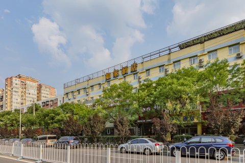 如家酒店(北京芍药居中日医院文学馆店)