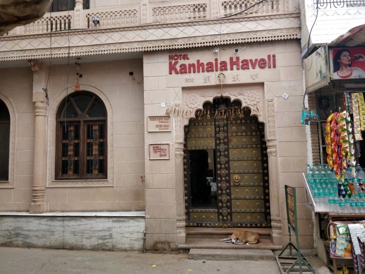 坎海雅哈维利酒店(Kanhaia Haveli)
