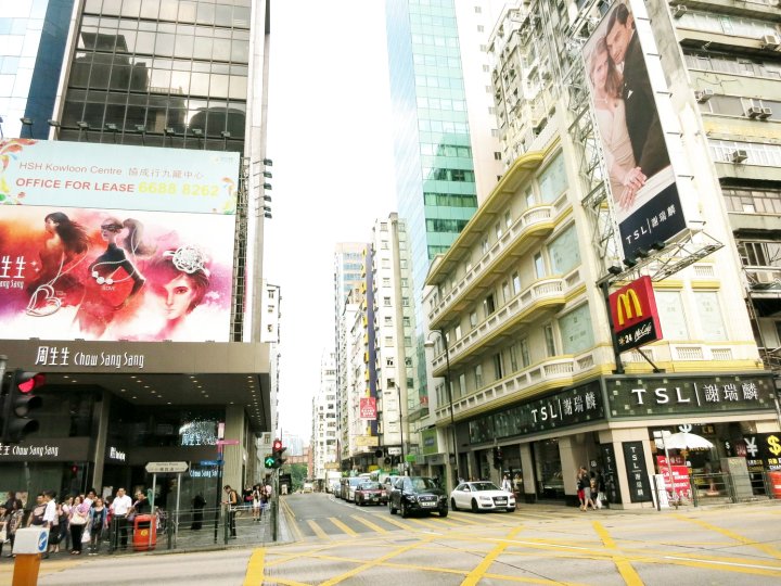 香港星际文苑宾馆(HK Sky House)