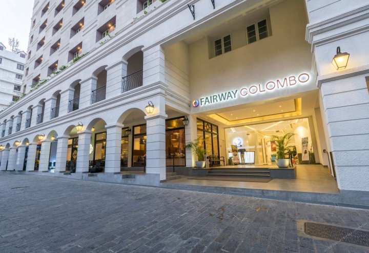 科伦坡球道酒店(Fairway Colombo)