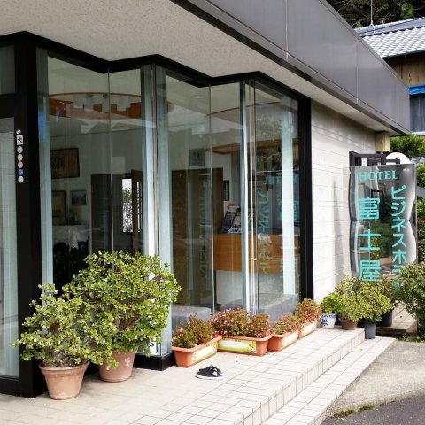 富士屋商务酒店(Business Hotel Fujiya)