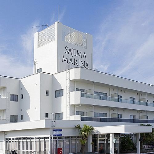 佐岛海湾酒店(Sajima Marina Hotel)