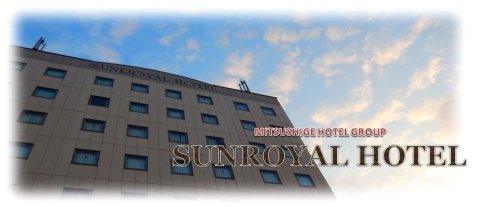 太阳皇家酒店(Sun Royal Hotel)
