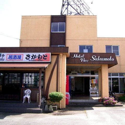 商务饭店 新坂元中道店(Business Hotel New Sakamoto Nakamichiten)