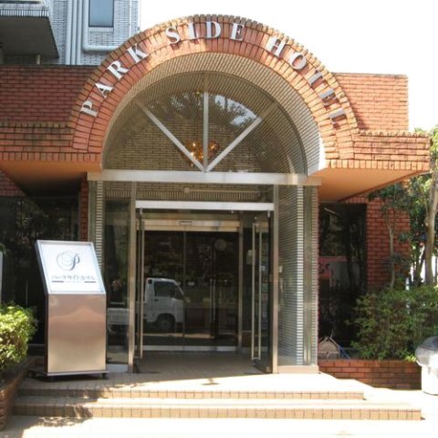 公园旁边酒店＜千叶县＞(Park Side Hotel)