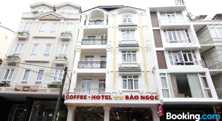 宝玉酒店(Hotel Bao Ngoc)