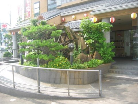 荣幸商务旅馆(Ryokan Rest House Business Ryokan Sakae)