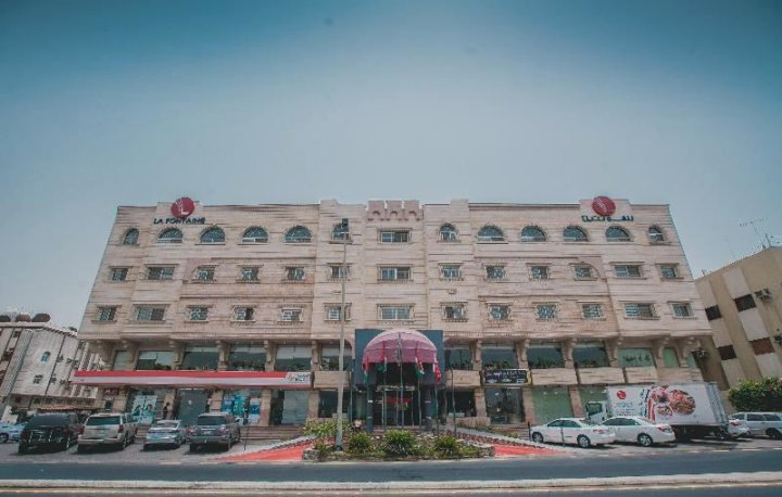 吉达拉方丹酒店(Lafontaine Jeddah Hotel)