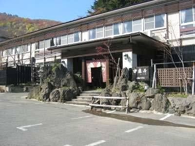 高汤温泉 安达屋旅馆(Adachiya Ryokan)