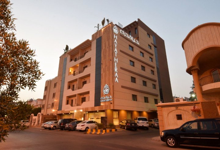 哈亚特赫拉酒店(Hayat Heraa Hotel)