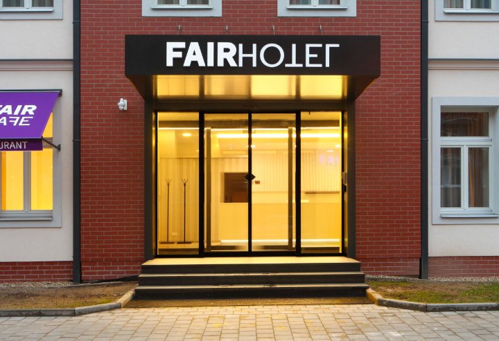 费尔酒店(Fairhotel)