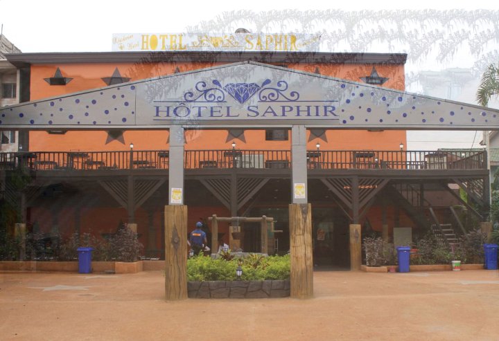 萨菲尔酒店(Hotel Saphir)