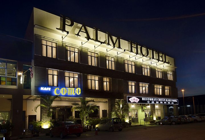 怡保棕榈酒店(Palm Hotel Ipoh)