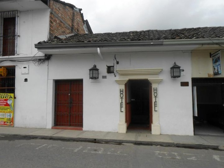 阿尔卡雅塔波帕扬酒店(Hotel La Alcayata Popayan)