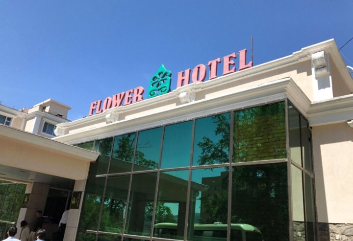 乌兰巴托花朵酒店(Flower Hotel Ulaanbaatar)