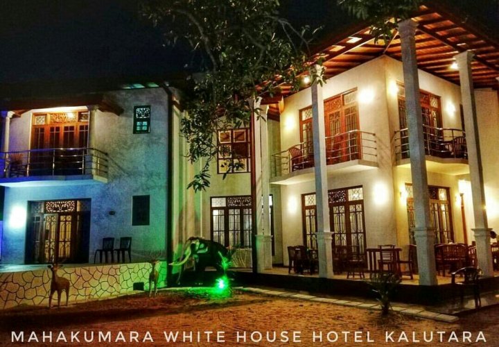 马哈库马拉白宫酒店(Mahakumara White House Hotel)