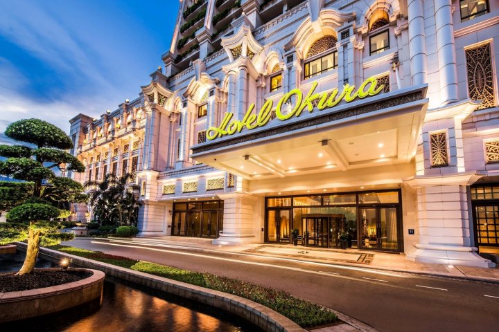 澳门大仓酒店(Hotel Okura Macau)