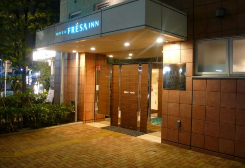 相铁FRESA INN 镰仓大船站笠间口(Sotetsu Fresa Inn Kamakura-Ofuna kasamaguchi)
