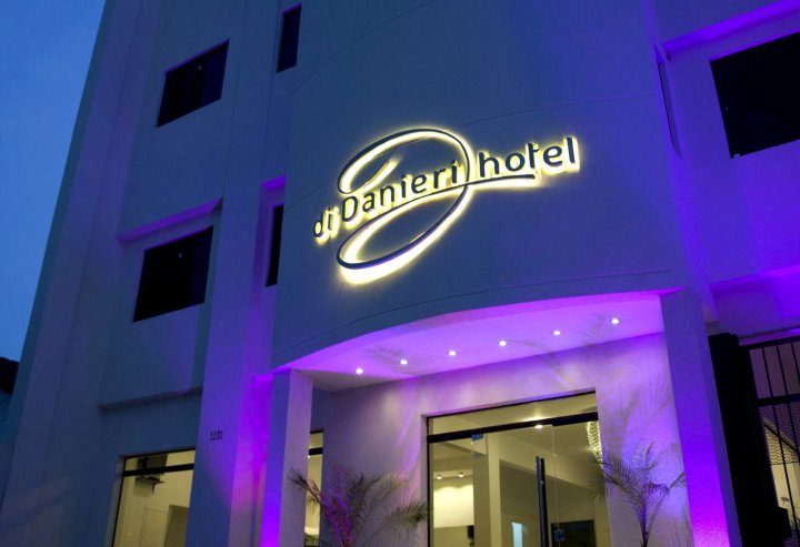 丹尼里亚松森酒店(Danieri Asunción Hotel)
