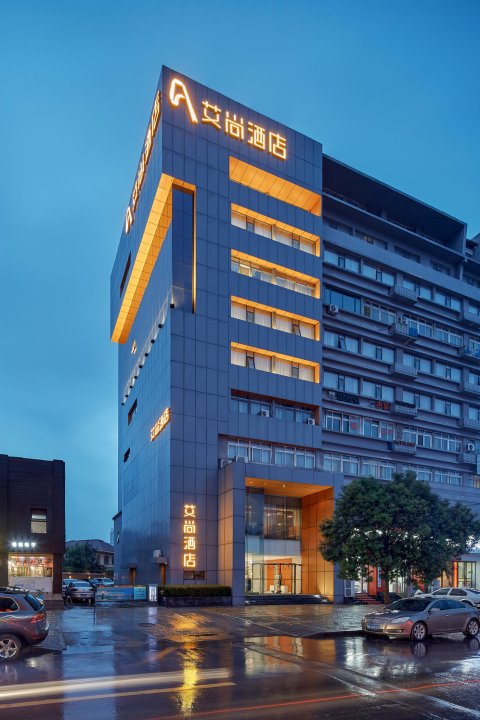 艾尚酒店(郑州中州大道郑汴路店)