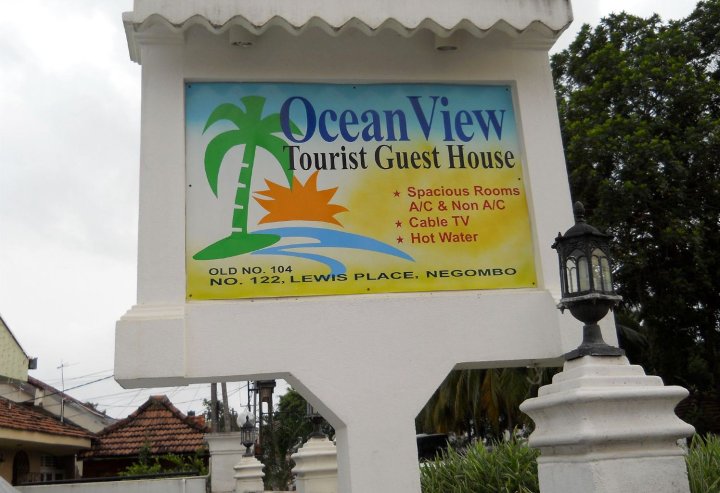 海洋全景宾馆(Ocean View Beach Guest House)