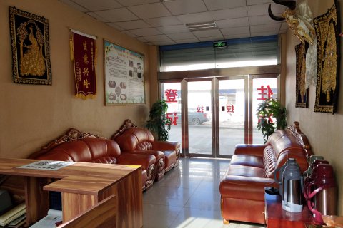 萨嘎县共济宾馆