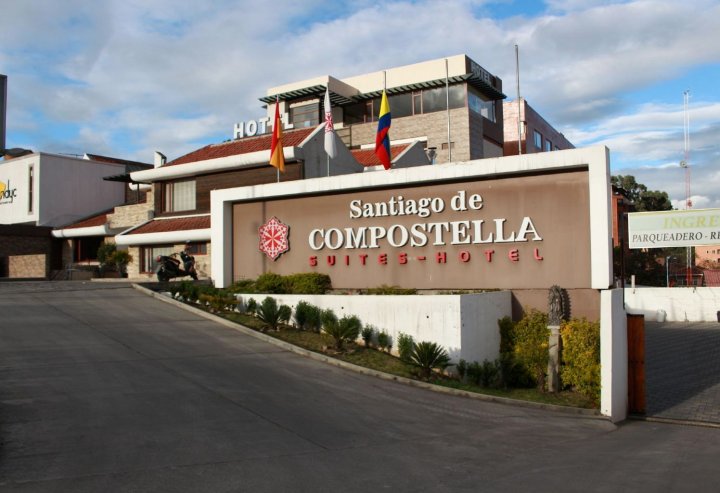 圣地亚哥德孔波斯特拉套房酒店(Santiago de Compostella Suites Hotel)