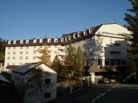 志贺高原酒店(Shiga Highland Hotel)
