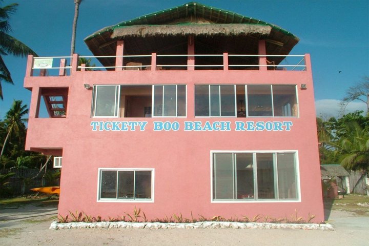 大好富海滩度假村(Tickety Boo Beach Resort)